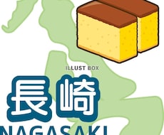 長崎弁教えます イメージ1