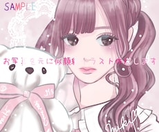 お写真を元に,リアルな人物イラスト描きます イメージ1