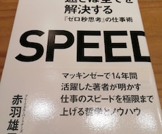 現役ホテルマンが何でも答えます イメージ1