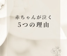 Canvaで赤ちゃん・ママ向けの画像を作ります イメージ1