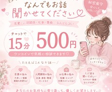あなたのお悩み解決できます イメージ1
