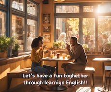 どなたでも、気軽に英語を使って話せます イメージ1