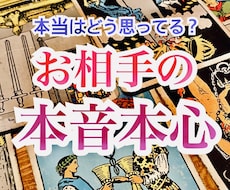 良い事も悪い事も真っ直ぐお伝えします イメージ1