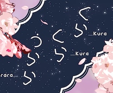 TRPG等のオリジナルトレーラーを制作します ご要望に合わせたデザインをご用意します！