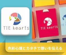 色彩心理とカタチで想いを表すロゴを製作します 色と形に意味を込めて「伝えるロゴ」へ