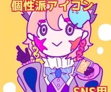 ちょっと不気味で可愛いSNSアイコン描きます イメージ1