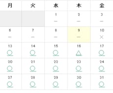 ワードプレスに予約カレンダーを入れます 簡単な予約カレンダーを導入したい方