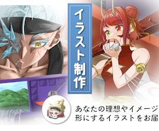 かわいい！かっこいい！エモい一枚絵イラスト描けます イメージ1