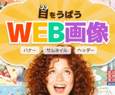 じっくりヒアリングでイメージ通りの画像を作ります イメージ1