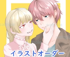 映えるアイコン用イラスト、夢絵を描かせて頂きます イメージ1