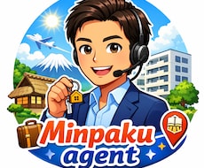 民泊の代行サービスを提供します イメージ1