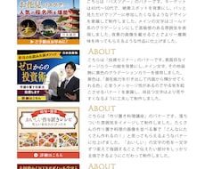 1作目無料❗️ホームページ、バナー安価で制作します イメージ1