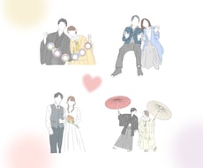 思い出のお写真をイラストにします イメージ1