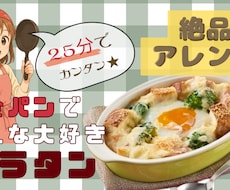 YouTubeサムネイル画像せいさくいたします イメージ1