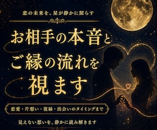 復縁｜お相手様の本音と今後の流れを守護霊視します 不安で眠れない夜に、お相手の想いと次の一歩を静かに照らします