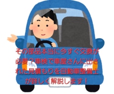 自動車、バイクのご相談お受けします イメージ1