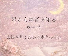 自分軸を取り戻すお手伝いします