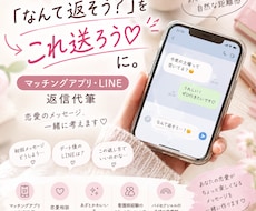 そのLINEもっと可愛くします イメージ1