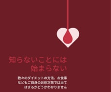 健康診断の結果で個別性の高いアドバイスできます イメージ1