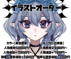 修正無制限◎目を引くあなただけのイラスト制作します イメージ1