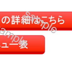 4/21迄サービス価格★ボタン作成します 無地のボタンであれば複数作成可。※最大30個まで