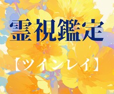 狂おしく愛される♡【縁結び】2人の未来鑑定します ★復縁★霊視★霊感タロット★ブロック★ヒーリング★相手気持ち