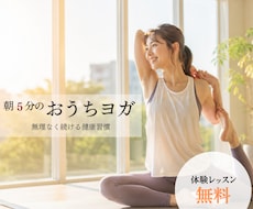 フィットネス専門！女性やシニアに響くバナー作ります 美ボディ・健康訴求はお任せ！クリックされる画像を作ります