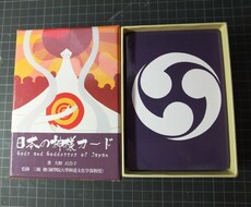 カード一枚引きいたします イメージ1