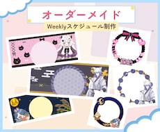 IRIAM【アイコンリング・ヘッダー】を制作します イメージ1