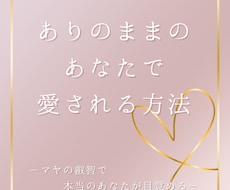 マヤ暦であなたの魅力引き出します イメージ1
