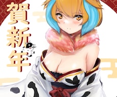 1枚絵イラスト描きます イメージ1