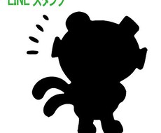 こちらはT様専用LINEスタンプ出品となります 特定の購入者様専用です。他のお客様はご購入いただけません。