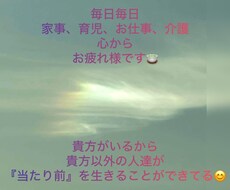 心が軽くなるお手伝いします イメージ1