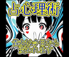 今日から貴女は変われます イメージ1