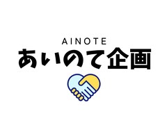 AIで業務を自動化する方法を一緒に考えます イメージ1