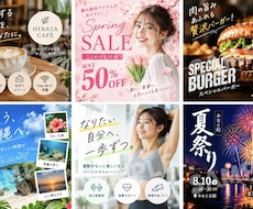 SNSで使えるおしゃれな投稿画像を制作します イメージ1