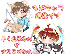 イラスト描かせて頂いただきます イメージ1