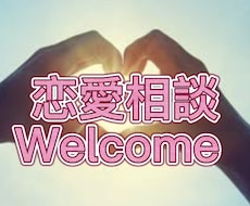 すべての人間関係の話聞きます解決しまます イメージ1