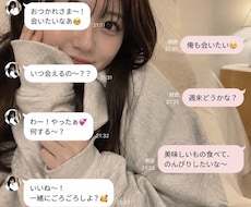 3日間あなたの恋人になります イメージ1