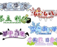VTuber用のロゴデザインします イメージ1