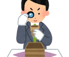 現役の鑑定士が写真で真贋いたします