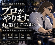 プロゲームクリエイターが切り抜き動画作ります イメージ1