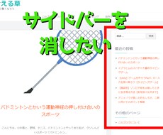 WordPressテーマ・プラグインの改変致します イメージ1