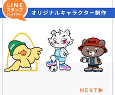 ブランドの顔に！オリジナルキャラを制作します イメージ1