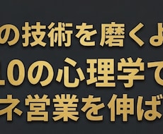 ケアマネ営業・訪問マッサージの集客アドバイスします イメージ1