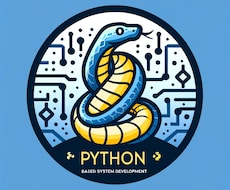 Pythonを使ったシステムの開発を承ります 業務自動化・データ分析・AI開発はお任せください