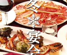 低予算で効果のあるチラシを作ります イメージ1