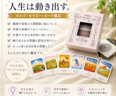 開運指南◆その「ピンチ」を「チャンス」に変えます イメージ1