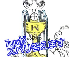 気になる今後や相手の気持ちを占います 相手の気持ちが気になる方などにオススメ致します