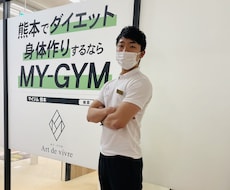 ダイエットチャット30日間サポートを行います イメージ1
